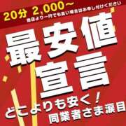 ヒメ日記 2025/09/26 15:52 投稿 ふうか 大阪はまちゃん 谷九店