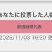 ヒメ日記 2025/11/03 16:52 投稿 ふうか 大阪はまちゃん 谷九店
