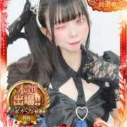 ヒメ日記 2025/11/13 23:57 投稿 ふうか 大阪はまちゃん 谷九店