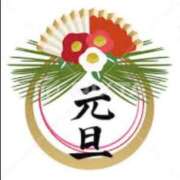 ヒメ日記 2025/01/01 12:16 投稿 柏木 昼顔妻 五反田店