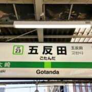 柏木 出勤予定 昼顔妻 五反田店