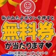 ヒメ日記 2025/01/16 20:54 投稿 柚木あゆむ LIP×LIP滋賀