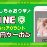 ヒメ日記 2025/04/24 16:00 投稿 柚木あゆむ LIP×LIP滋賀