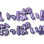 ヒメ日記 2025/09/10 17:36 投稿 柚木あゆむ LIP×LIP滋賀