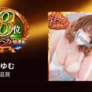 ヒメ日記 2025/11/12 12:56 投稿 柚木あゆむ LIP×LIP滋賀