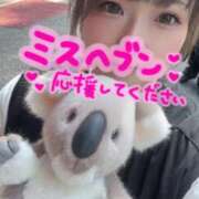 ヒメ日記 2025/11/23 19:16 投稿 柚木あゆむ LIP×LIP滋賀