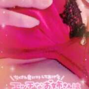 ヒメ日記 2026/01/28 12:16 投稿 柚木あゆむ LIP×LIP滋賀