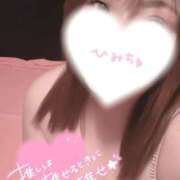 ヒメ日記 2026/02/12 12:33 投稿 柚木あゆむ LIP×LIP滋賀