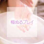 ヒメ日記 2026/04/07 13:08 投稿 柚木あゆむ LIP×LIP滋賀