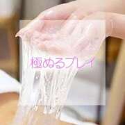 ヒメ日記 2026/04/10 13:08 投稿 柚木あゆむ LIP×LIP滋賀