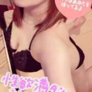 ヒメ日記 2026/05/29 18:19 投稿 柚木あゆむ LIP×LIP滋賀