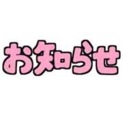 ヒメ日記 2026/05/30 15:56 投稿 柚木あゆむ LIP×LIP滋賀
