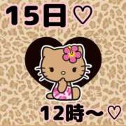 ヒメ日記 2026/10/12 16:26 投稿 柚木あゆむ LIP×LIP滋賀