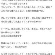 ヒメ日記 2023/10/26 17:00 投稿 くらら One More奥様　町田相模原店