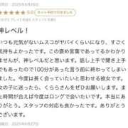 ヒメ日記 2025/06/27 21:10 投稿 くらら One More奥様　町田相模原店