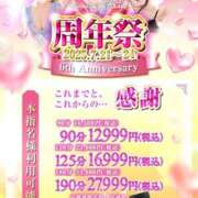 ヒメ日記 2025/07/23 13:00 投稿 くらら One More奥様　町田相模原店