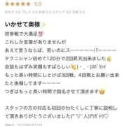 ヒメ日記 2025/08/24 10:00 投稿 くらら One More奥様　町田相模原店