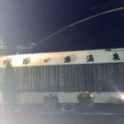 ヒメ日記 2025/02/16 21:36 投稿 いまり 即アポ奥さん ～津・松阪店～