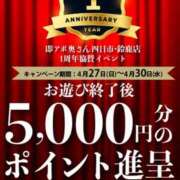 ヒメ日記 2025/04/26 19:04 投稿 いまり 即アポ奥さん ～津・松阪店～