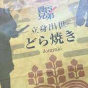 ヒメ日記 2026/05/30 21:44 投稿 いまり 即アポ奥さん ～津・松阪店～