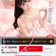 ヒメ日記 2026/05/16 20:55 投稿 めろ The White