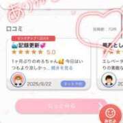 ヒメ日記 2026/05/21 20:07 投稿 めろ The White