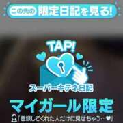 ヒメ日記 2025/10/13 10:29 投稿 みのり ギャルサー