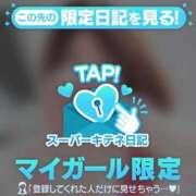 ヒメ日記 2025/10/16 10:28 投稿 みのり ギャルサー