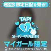 ヒメ日記 2025/10/21 10:18 投稿 みのり ギャルサー