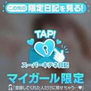 ヒメ日記 2025/10/23 10:48 投稿 みのり ギャルサー