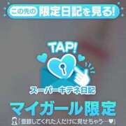 ヒメ日記 2025/10/25 10:14 投稿 みのり ギャルサー