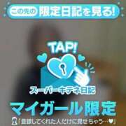 ヒメ日記 2025/10/28 10:18 投稿 みのり ギャルサー