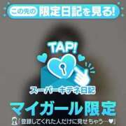 ヒメ日記 2025/10/31 10:18 投稿 みのり ギャルサー