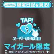 ヒメ日記 2025/11/05 10:38 投稿 みのり ギャルサー