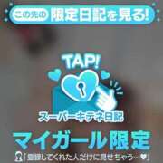 ヒメ日記 2025/11/06 09:18 投稿 みのり ギャルサー