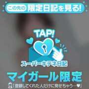 ヒメ日記 2025/11/08 08:58 投稿 みのり ギャルサー