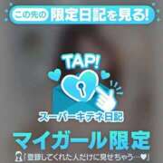 ヒメ日記 2025/11/21 12:18 投稿 みのり ギャルサー