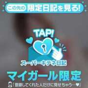 ヒメ日記 2025/11/26 10:58 投稿 みのり ギャルサー