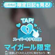 ヒメ日記 2025/11/29 18:31 投稿 みのり ギャルサー