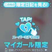 ヒメ日記 2026/05/06 12:38 投稿 みのり ギャルサー