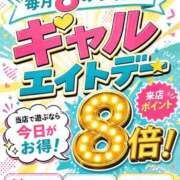 ヒメ日記 2026/07/08 17:18 投稿 みのり ギャルサー