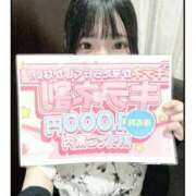 ヒメ日記 2025/09/11 21:53 投稿 えな 秋葉原コスプレ学園in仙台