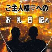 ヒメ日記 2023/10/19 22:49 投稿 のん 熟女の風俗最終章 高崎店