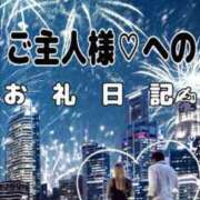 ヒメ日記 2023/11/26 18:23 投稿 のん 熟女の風俗最終章 高崎店