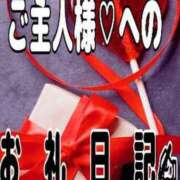 ヒメ日記 2023/12/03 19:29 投稿 のん 熟女の風俗最終章 高崎店