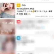 ヒメ日記 2026/05/19 22:58 投稿 のん 熟女の風俗最終章 高崎店