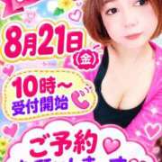 ヒメ日記 2026/08/15 15:18 投稿 のん 熟女の風俗最終章 高崎店