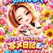 ヒメ日記 2026/09/12 21:18 投稿 のん 熟女の風俗最終章 高崎店