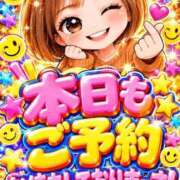 ヒメ日記 2026/09/29 20:48 投稿 のん 熟女の風俗最終章 高崎店
