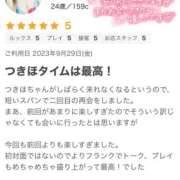 ヒメ日記 2023/10/20 05:12 投稿 つきほ 僕らのぽっちゃリーノin越谷